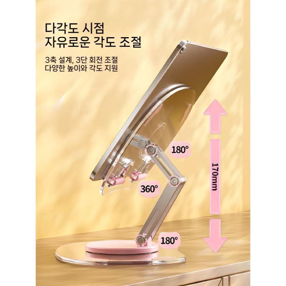 갤럭시탭 s11 울트라 태블릿 거치대 아크릴 회전 스탠드 접이식 투명 지지대 - 상세 이미지 2