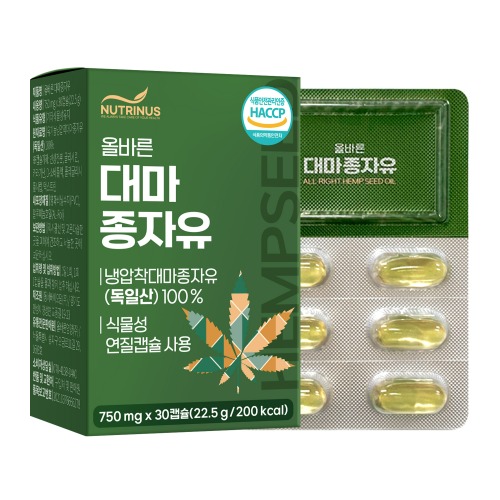 대마종자유 750mg x 30캡슐 - 상품 이미지
