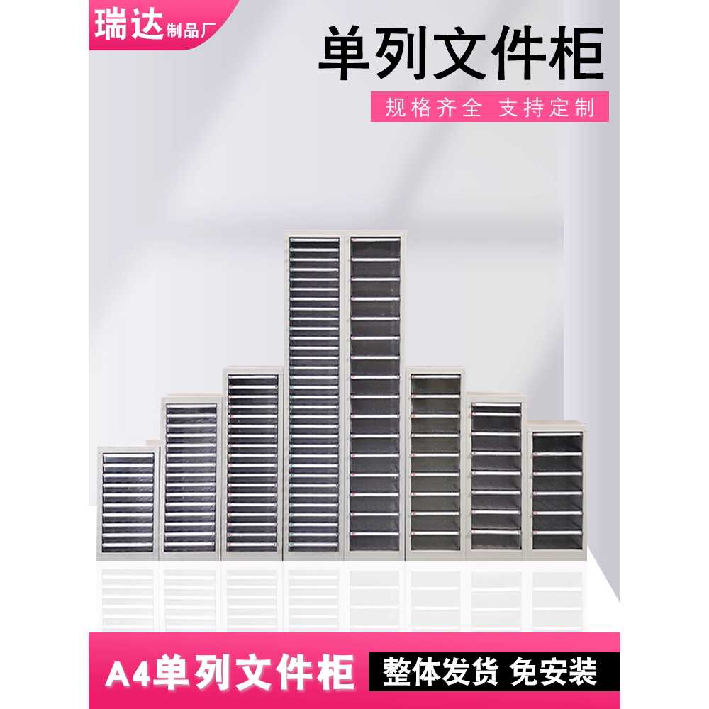 A4 용지 서랍장 사무실 문서 정리 보관 서류 캐비넷 10단 서랍장 0.9mm - 상세 이미지 2