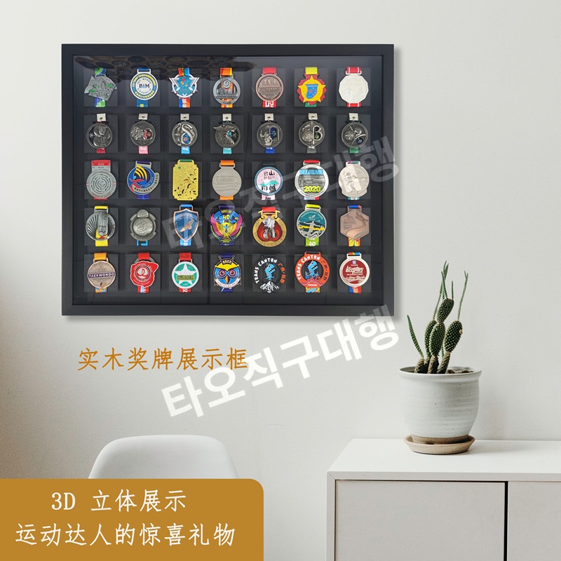메달거치대 보관함 진열대 메달보관 진열 마라톤 정리 걸이대 태권도 보관 디스플레이 - 상세 이미지 5