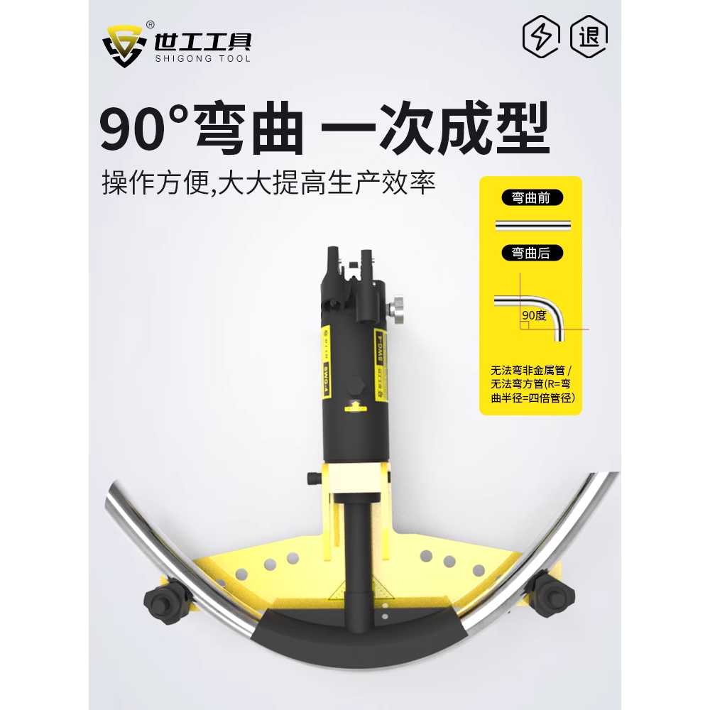 배관 유압 파이프 밴딩기 스틸 튜브 가공 휘는 공구 SWG-1B(19-34mm) 4세트 금형 - 상세 이미지 2