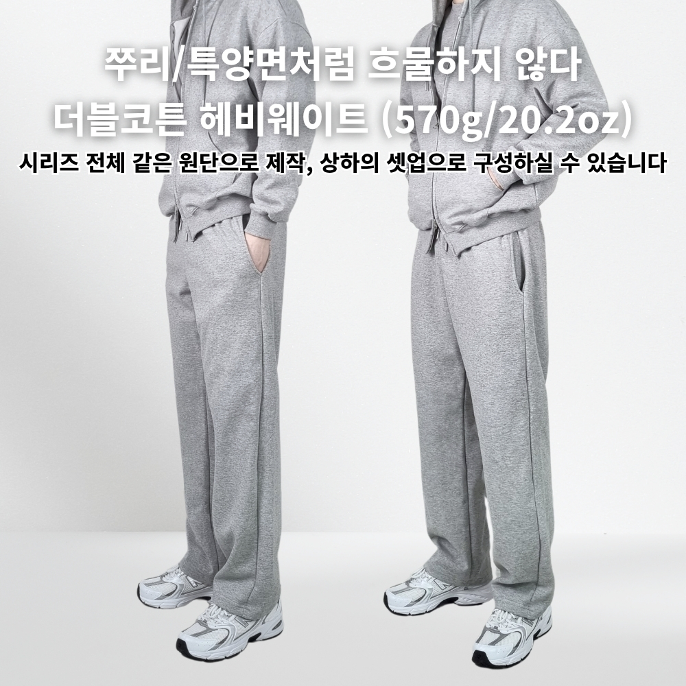 빅사이즈 남자 기모와이드팬츠 와이드 트레이닝 스웻 팬츠 통 큰 바지 이미지 8