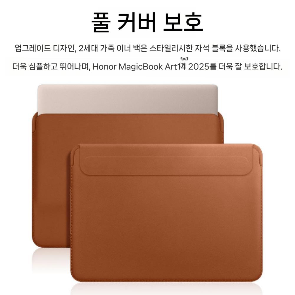 갤럭시탭 s11 울트라 파우치 태블릿 가방 14.6인치 슬리브 가죽 케이스 - 상세 이미지 4
