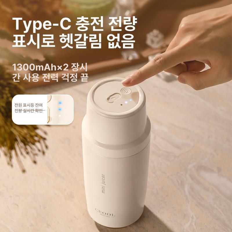 다기능 휴대용 충전식 전동 착즙기 보온 주스 컵 ZK11 350ml 아이스 슈프림 컵 - 상세 이미지 2