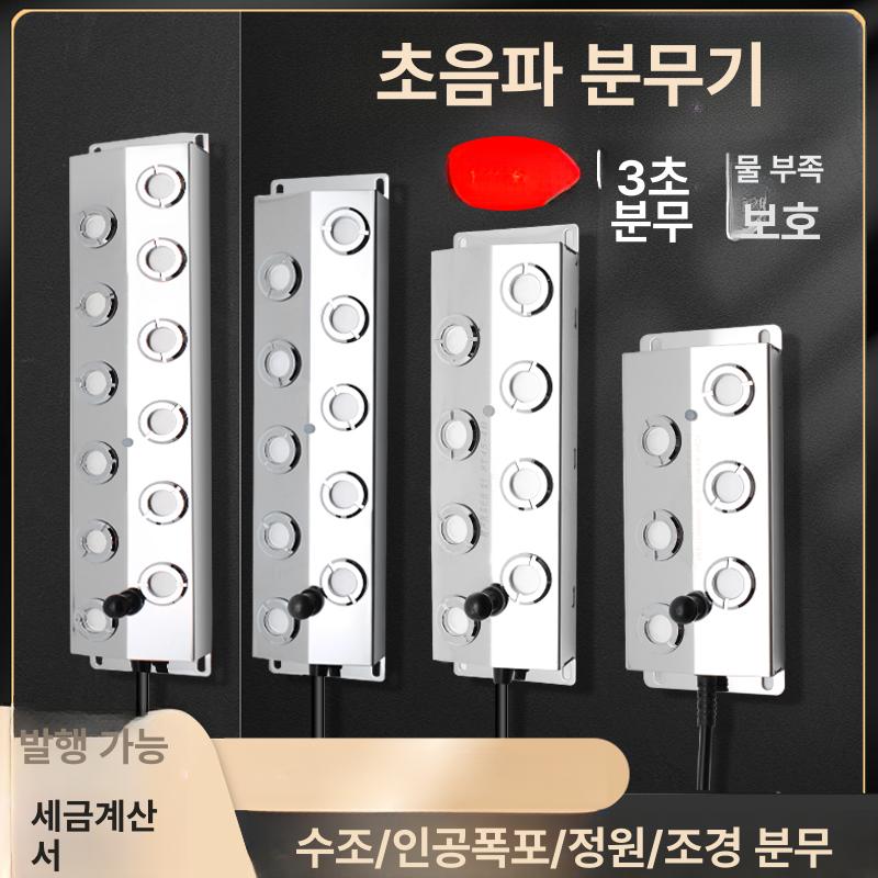 안개 발생기 인공 연못 분수 포그 실내 머신 연기 - 상세 이미지 2