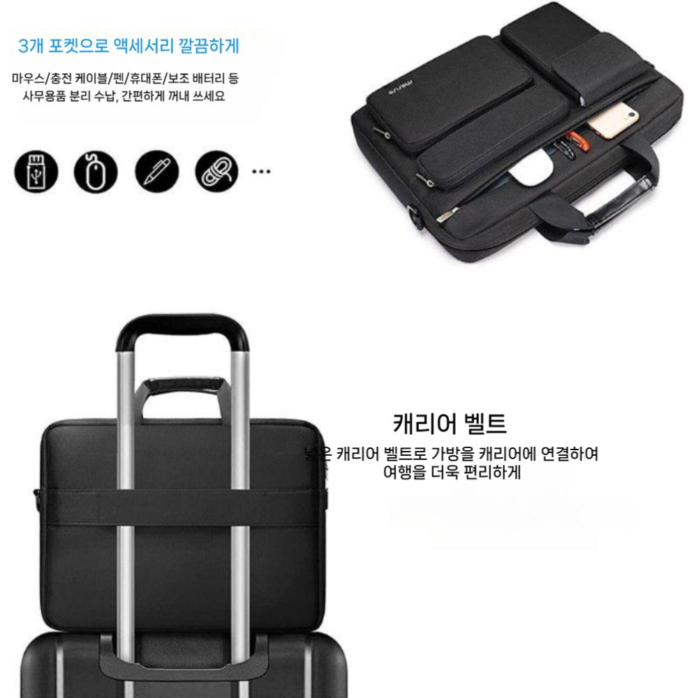 갤럭시탭 s11 울트라 파우치 태블릿 노트북 가방 크로스 숄더 스트랩 - 상세 이미지 3