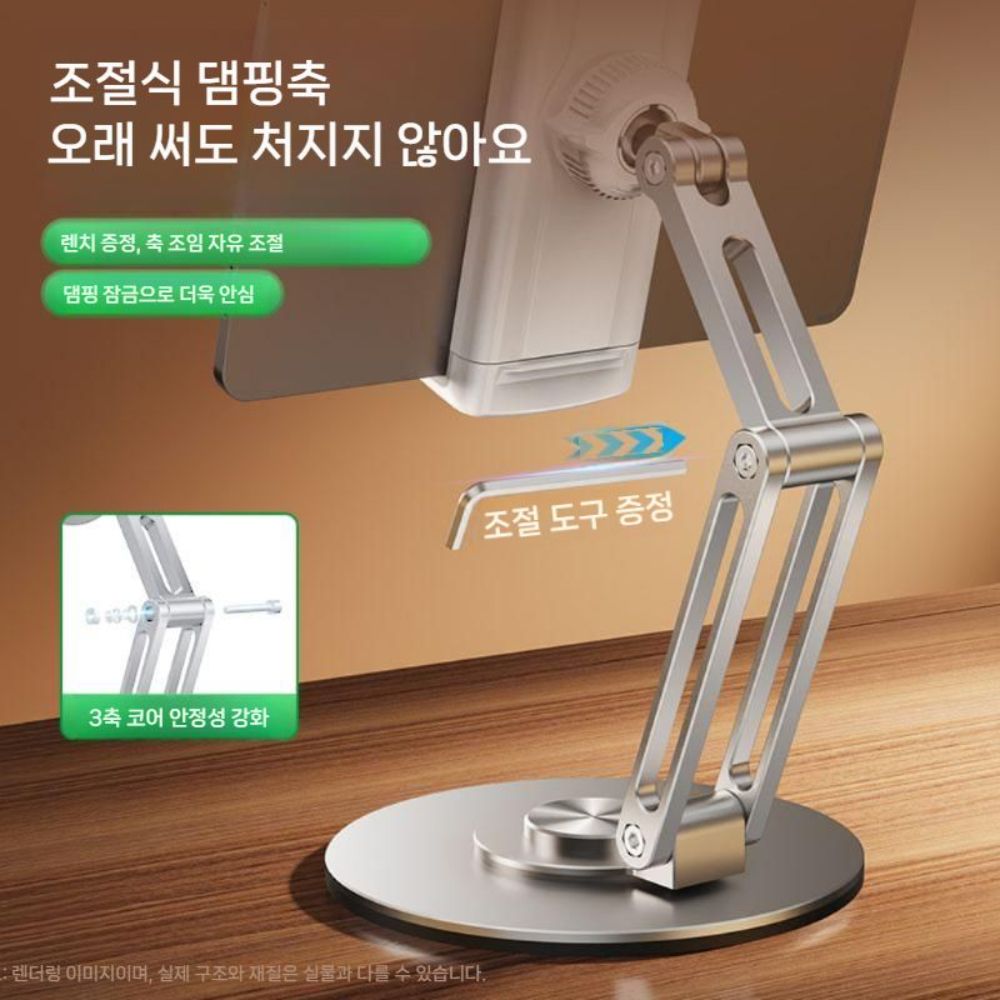 갤럭시탭 s11 울트라 태블릿 거치대 메탈 스탠드 회전 지지대 - 상세 이미지 4