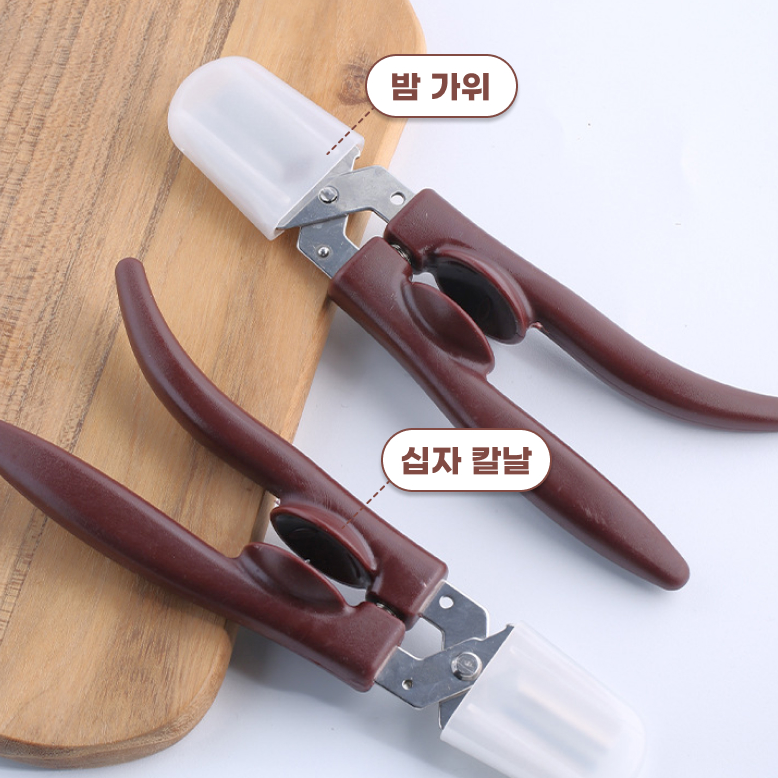 밤칼집내기도구 밤까는가위 군밤 생밤 커팅기 알밤껍질 - 상세 이미지 2