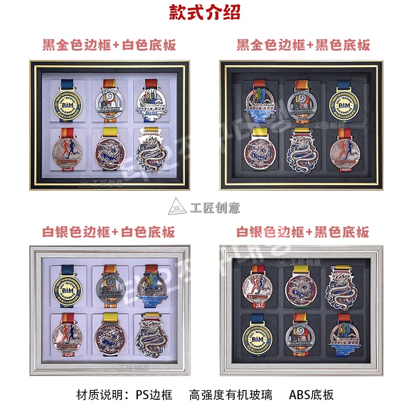 메달거치대 디스플레이 정리 메달걸이 스포츠 진열 태권도 진열대 보관 전시 보관함 - 상세 이미지 3