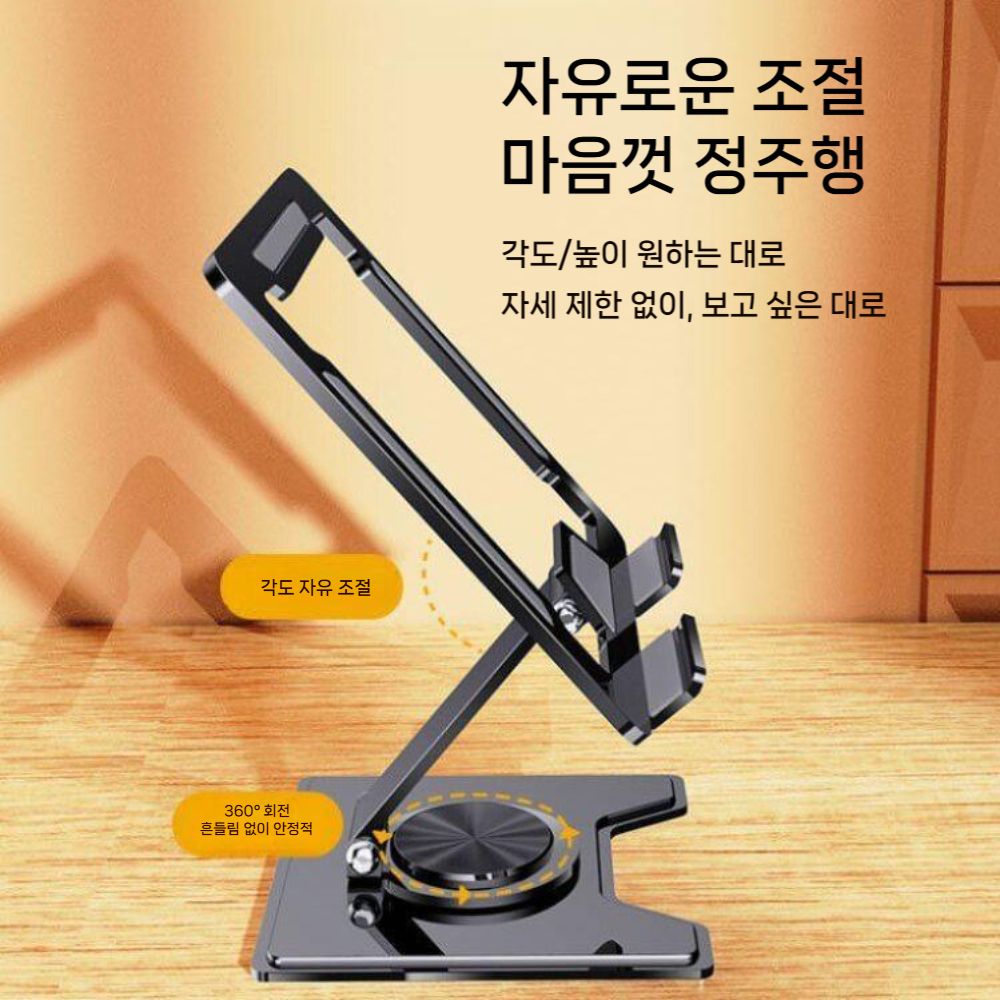 갤럭시탭 s11 울트라 태블릿 거치대  태블릿 스탠드 방열 360 회전 메탈 지지대 - 상세 이미지 2