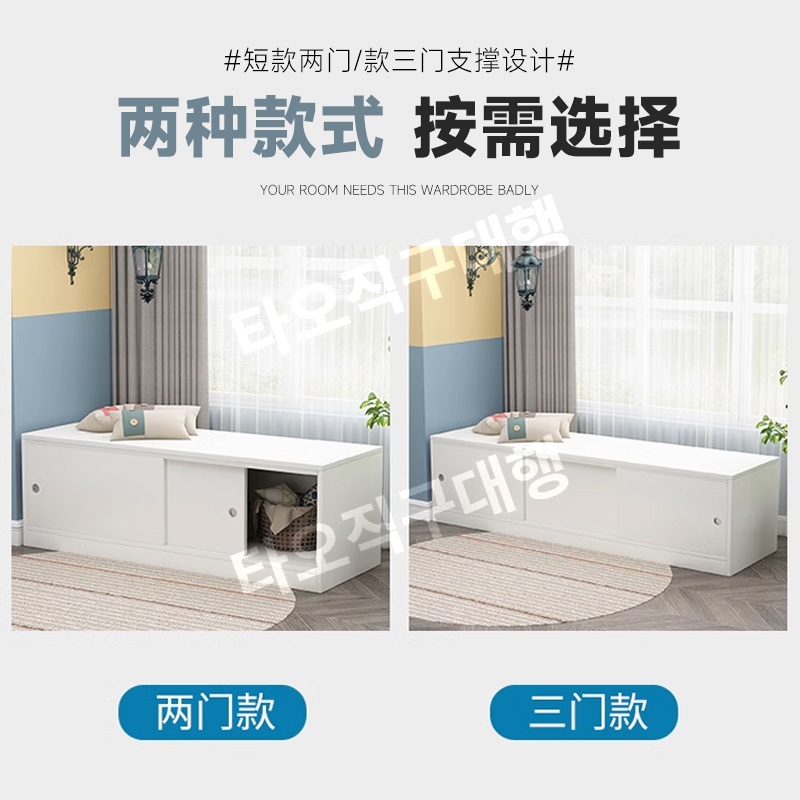 낮은이불장 미니 이불 보관함 장농 침실 키작은 안방장 수납 옷장 원룸 원목 장롱 - 상세 이미지 3