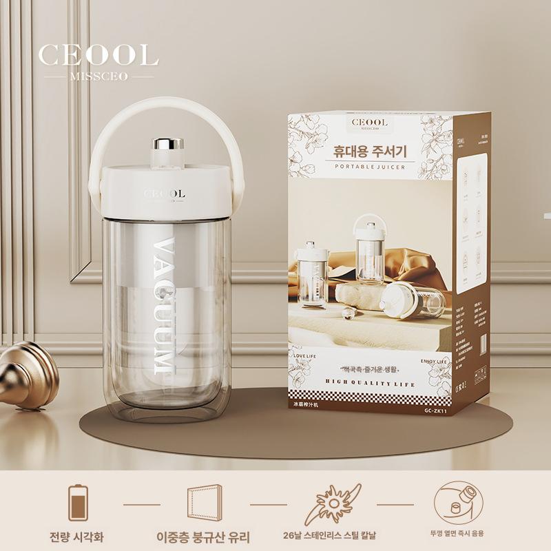 다기능 휴대용 충전식 전동 착즙기 보온 주스 컵 ZK11 350ml 아이스 슈프림 컵 이미지 6