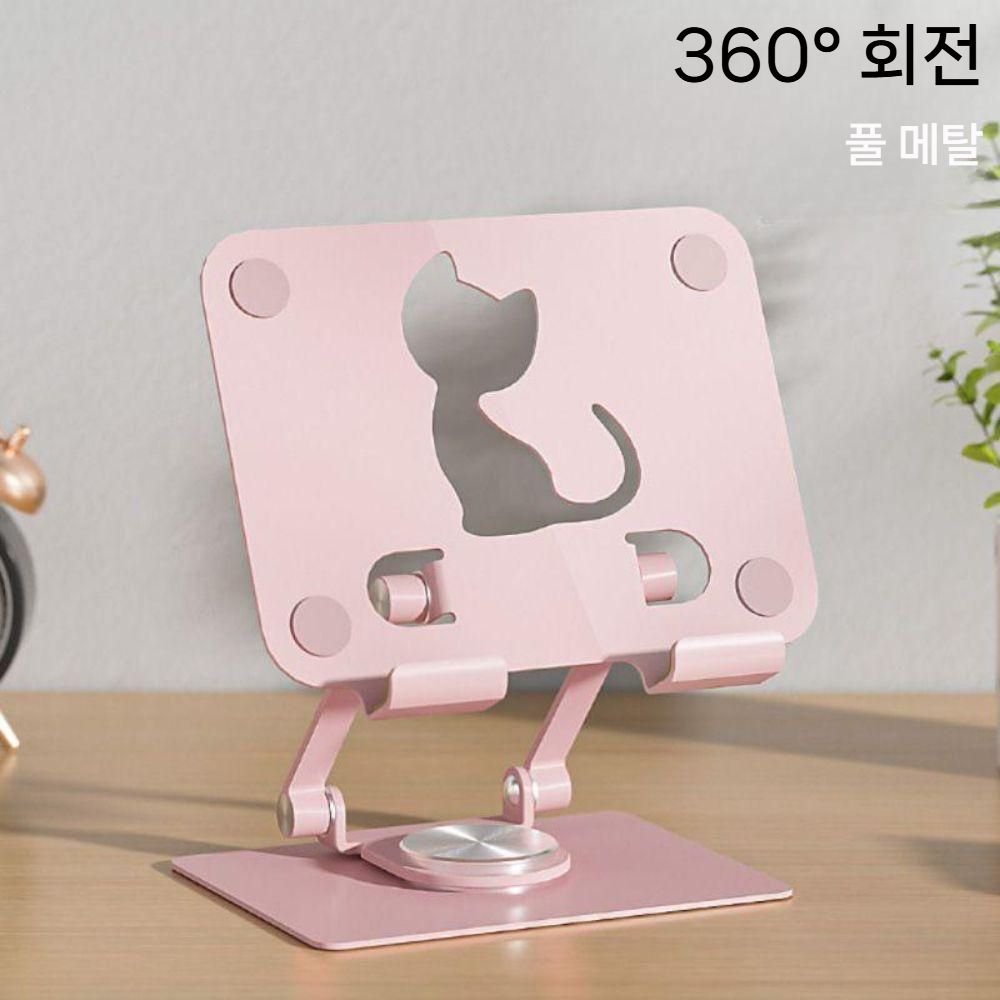 갤럭시탭 s11 울트라 태블릿 거치대 핑크 고양이 풀 메탈 지지대 회전 스탠드 - 상세 이미지 2