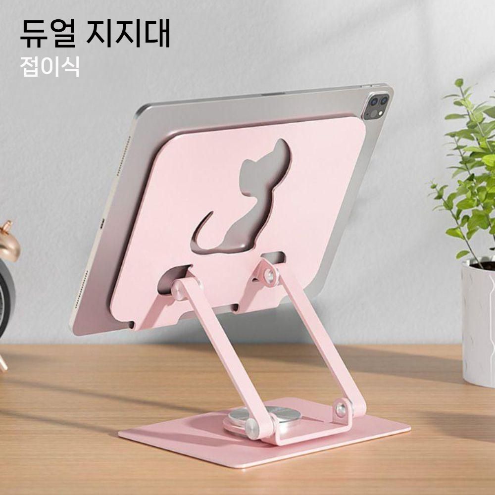 갤럭시탭 s11 울트라 태블릿 거치대 핑크 고양이 풀 메탈 지지대 회전 스탠드 - 상세 이미지 5
