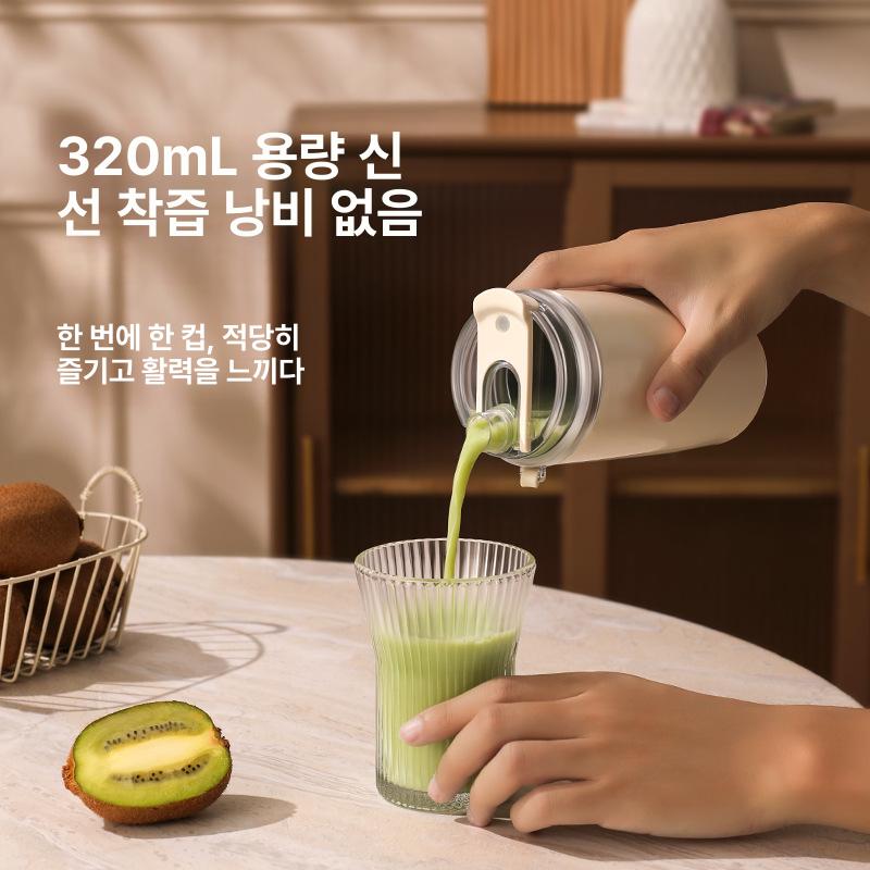 다기능 휴대용 충전식 전동 착즙기 보온 주스 컵 ZK11 350ml 아이스 슈프림 컵 - 상세 이미지 4