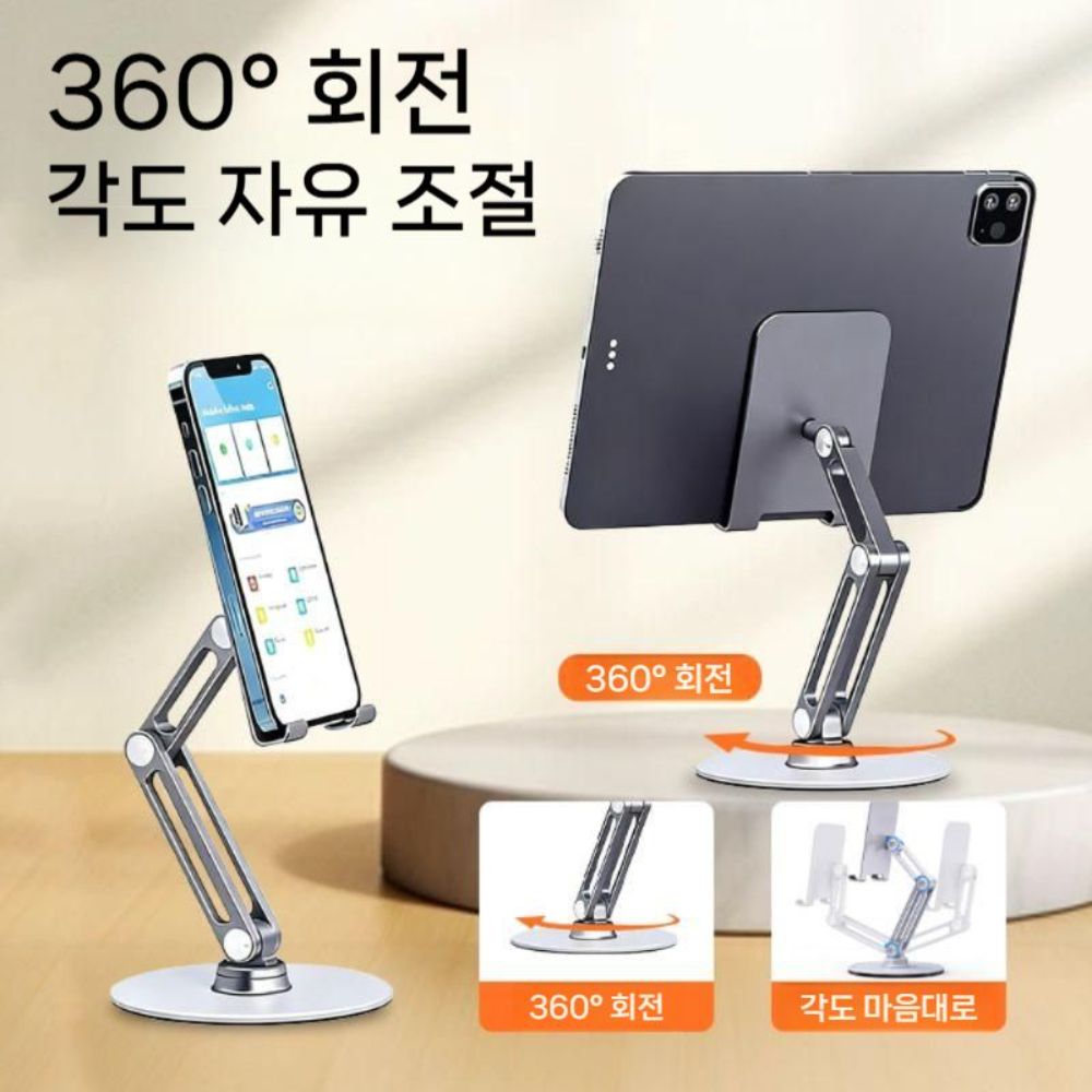 갤럭시탭 s11 울트라 태블릿 거치대 데스크탑 메탈 스탠드 - 상세 이미지 3