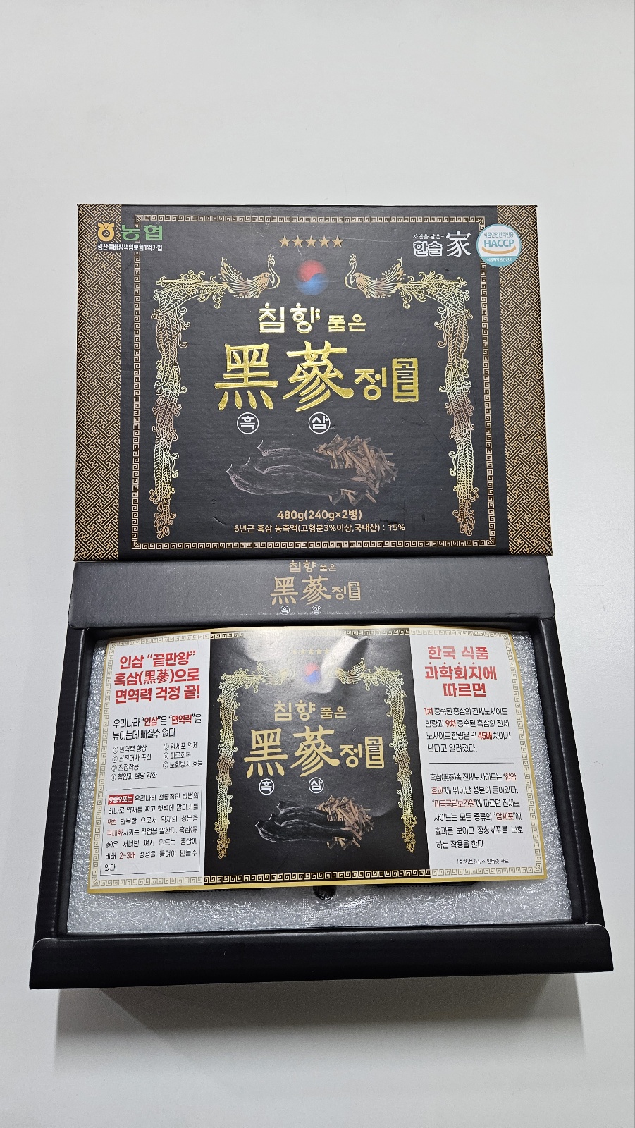 침향 흑삼정 골드 240g 2병 12박스 대용량 선물용 국산 흑삼 침향 기력 힘 딸릴 때 - 상세 이미지 3