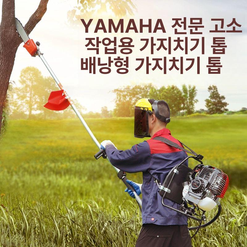 견착식 예초기 소형예초기 벌초 제초기 가방 잔디 - 상세 이미지 4