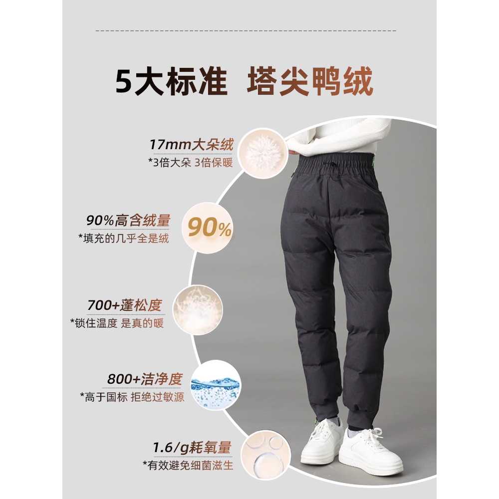 겨울 패딩바지 남녀공용 코튼 방한 방풍 라이딩 팬츠 - 상세 이미지 2