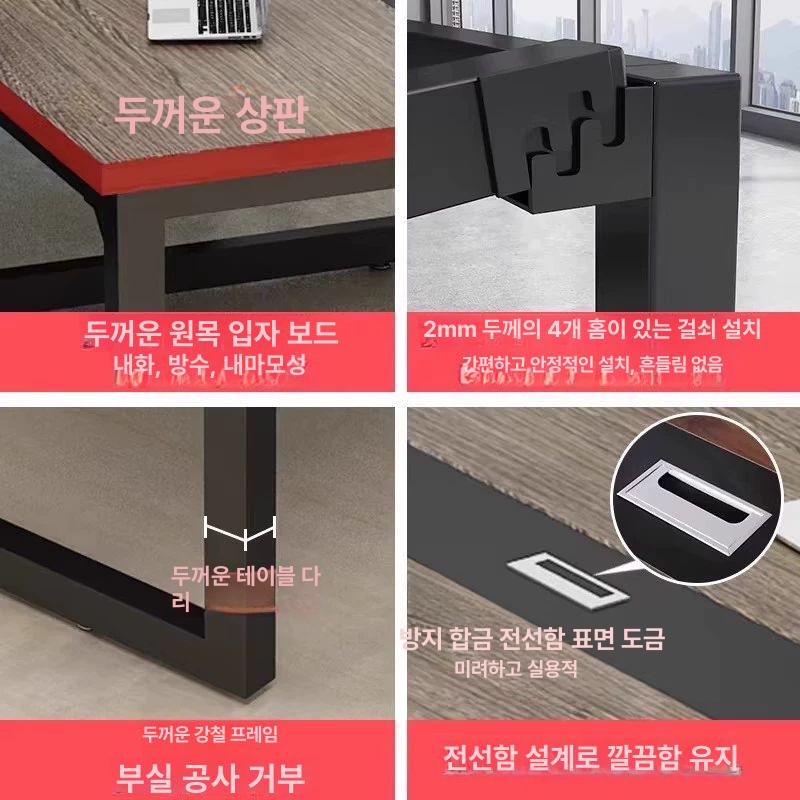 모던 디자인 회의용 테이블 대형 사무용 책상 긴 테이블 세트 길이 360 150 75 12개 - 상세 이미지 2