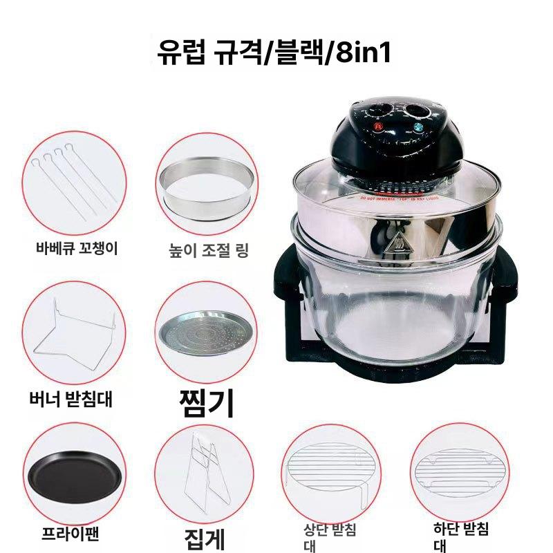 다기능 광파 에어프라이어 전기 가정용 블랙 라이트웨이브 오븐 3개세트 20L - 상세 이미지 3