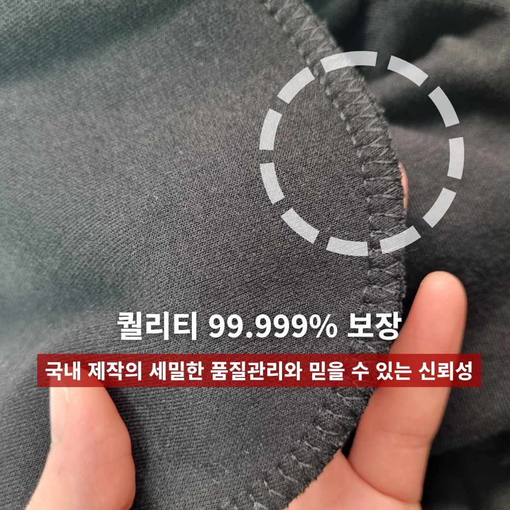 양기모 남자 기모 조거팬츠 에센셜 오버핏 회색 밴딩 조거 조커 바지 팬츠 - 상세 이미지 5
