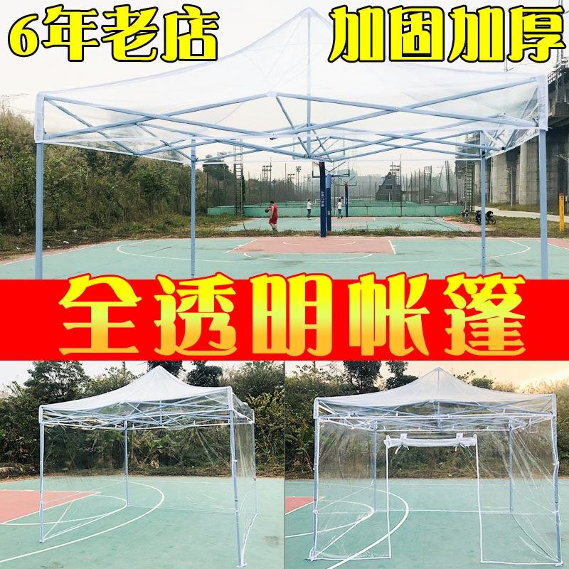 투명천막 접이식 캐노피 텐트 옥상 농막 야외 PVC - 상세 이미지 2