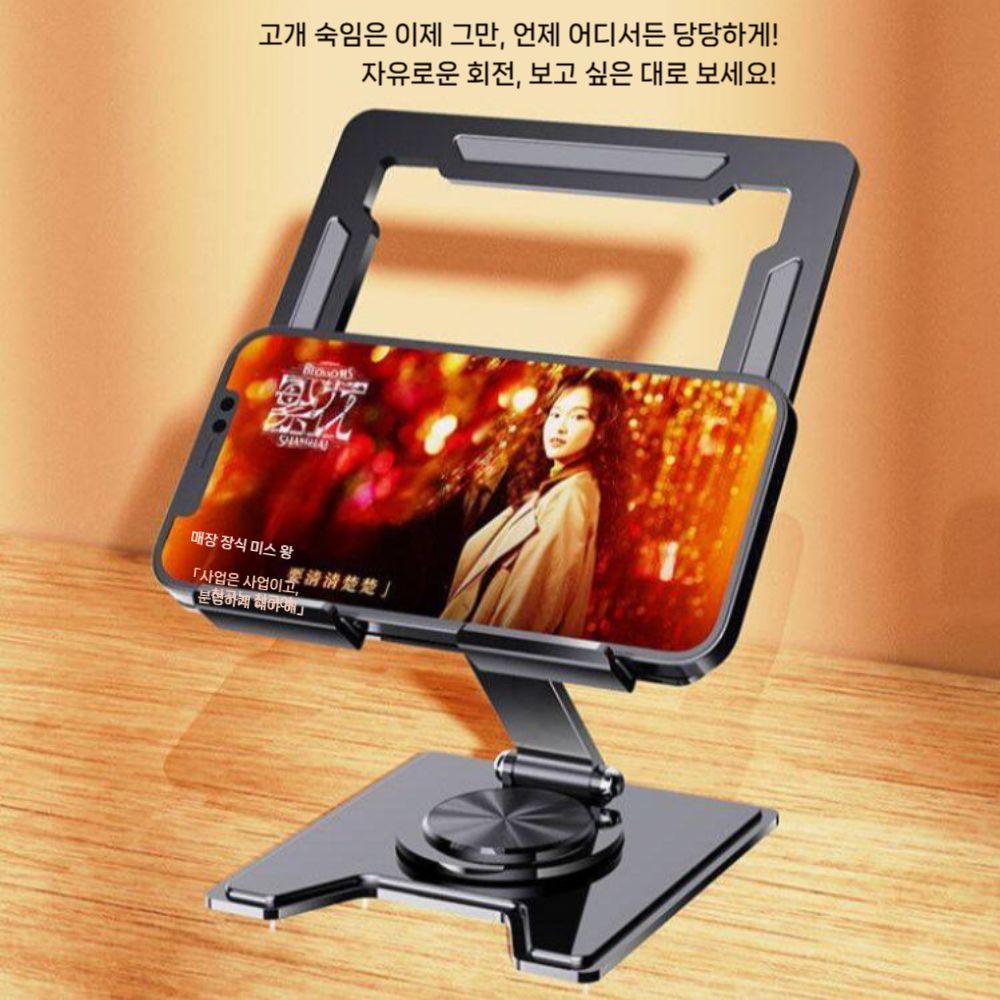 갤럭시탭 s11 울트라 태블릿 거치대  태블릿 스탠드 방열 360 회전 메탈 지지대 - 상세 이미지 3