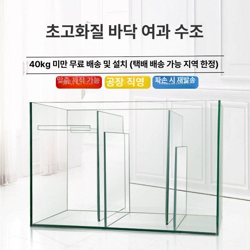 해수어어항 열대어 해수어 키우기 섬프어항 - 상세 이미지 2