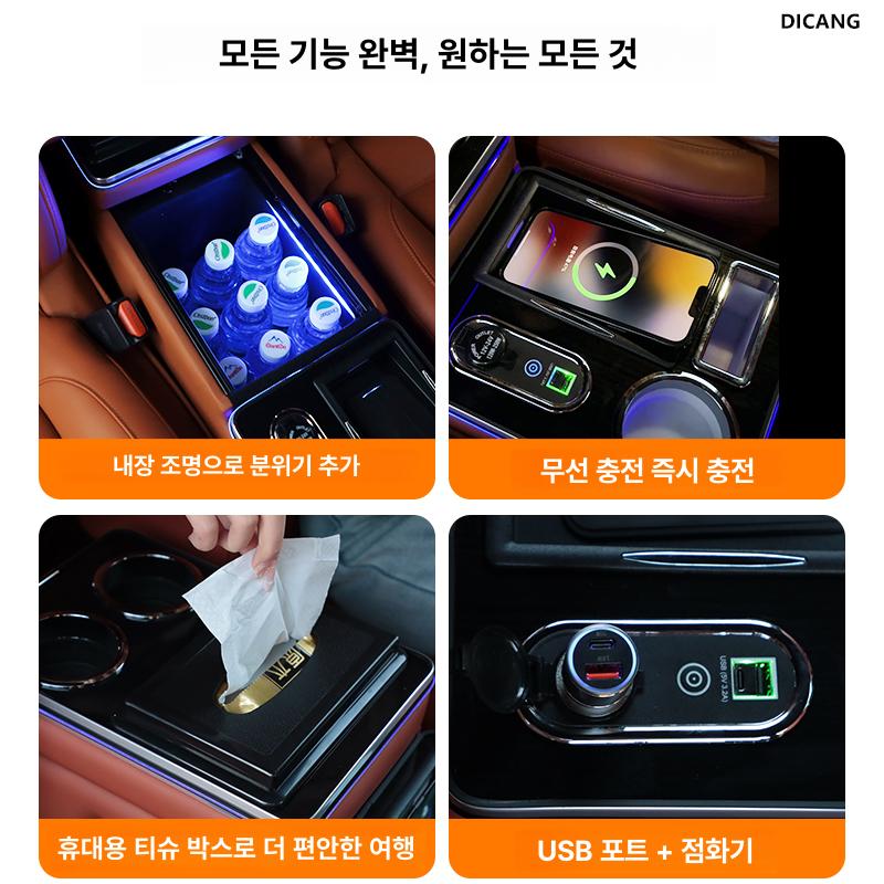 2열시트 콘솔박스 뒷좌석 암레스트 차량용 차량 수납 2열 - 상세 이미지 4