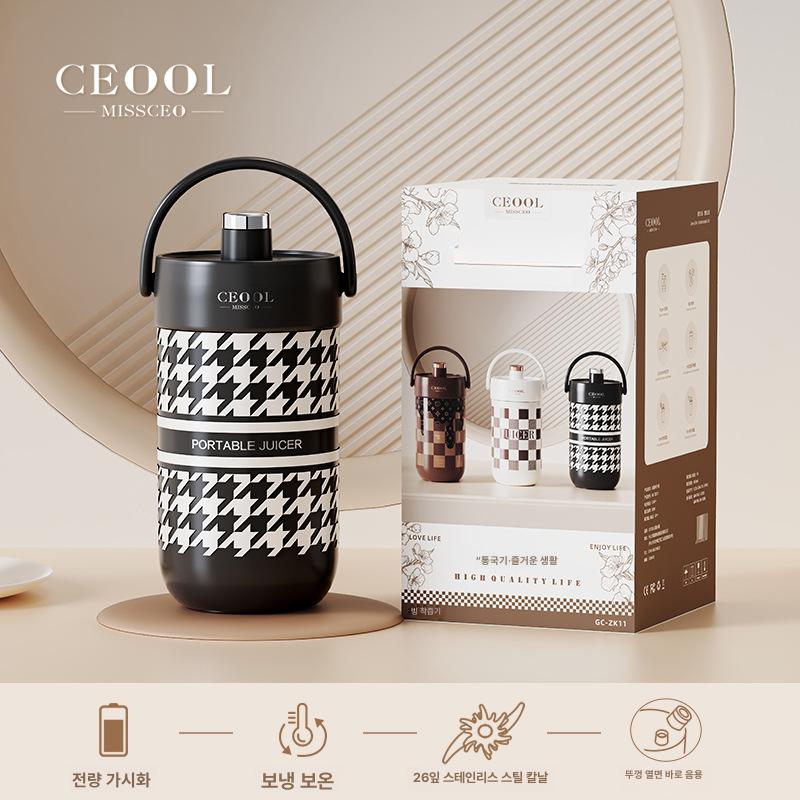 다기능 휴대용 충전식 전동 착즙기 보온 주스 컵 ZK11 350ml 아이스 슈프림 컵 이미지 8