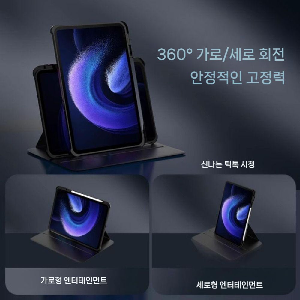 갤럭시탭 s11 울트라 케이스 회전 거치대 S펜 슬롯 투명 아크릴 커버 - 상세 이미지 3