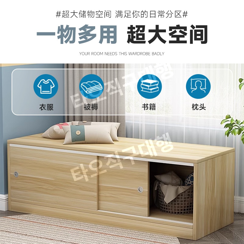 낮은이불장 미니 이불 보관함 장농 침실 키작은 안방장 수납 옷장 원룸 원목 장롱 - 상세 이미지 4
