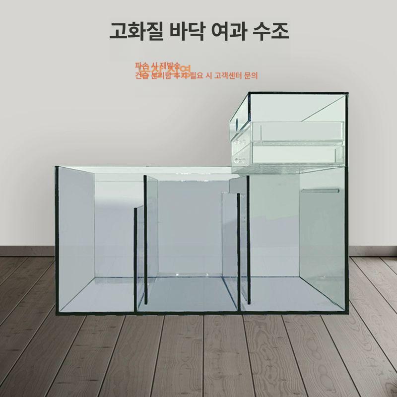 해수어어항 열대어 해수어 키우기 섬프어항 - 상세 이미지 4