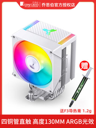 [해외]Jonsbo CR1400 EVO 컴퓨터 CPU 라디에이터 ARGB 팬 흰색 데스크탑 CR1000 타워 공랭식