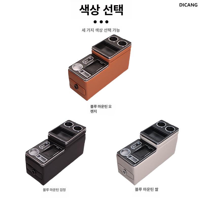 2열시트 콘솔박스 뒷좌석 암레스트 차량용 차량 수납 2열 - 상세 이미지 5