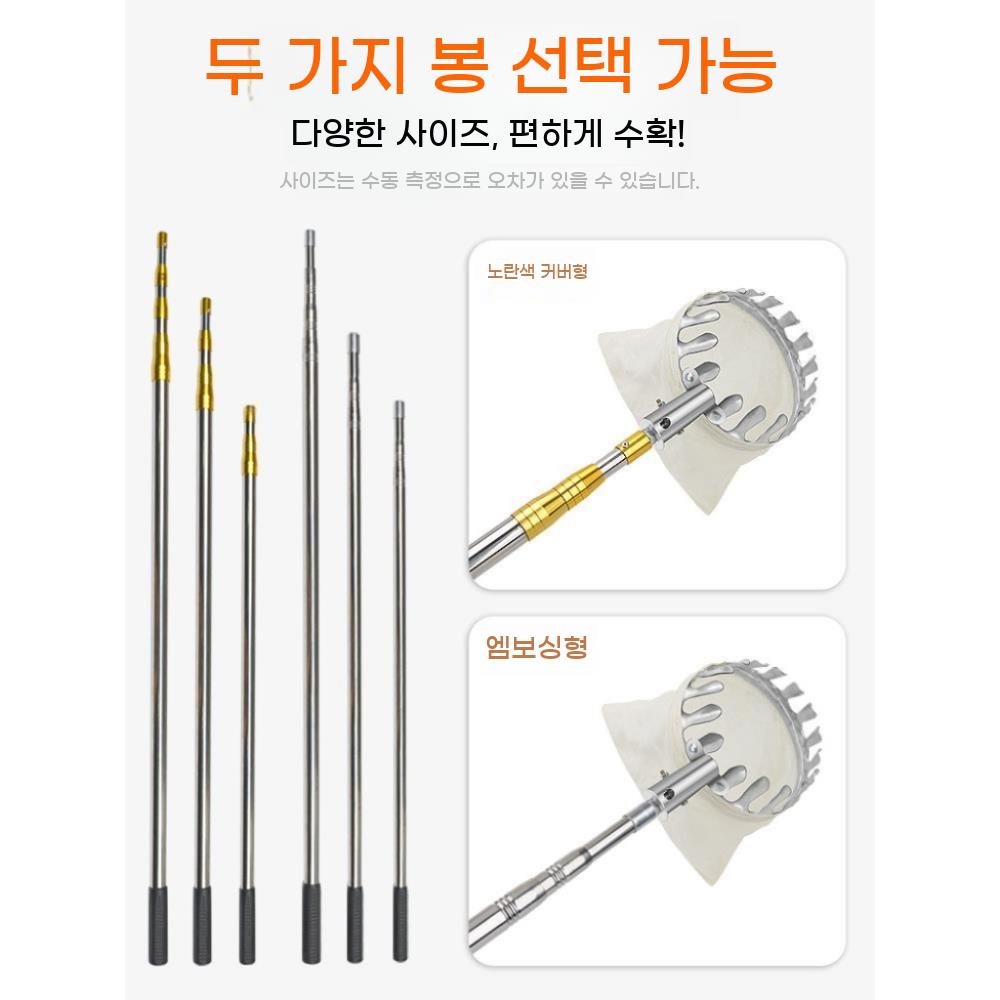 과일 따는 수확기 장대 사과 열매 따기 감따는 집게 도구 - 상세 이미지 5