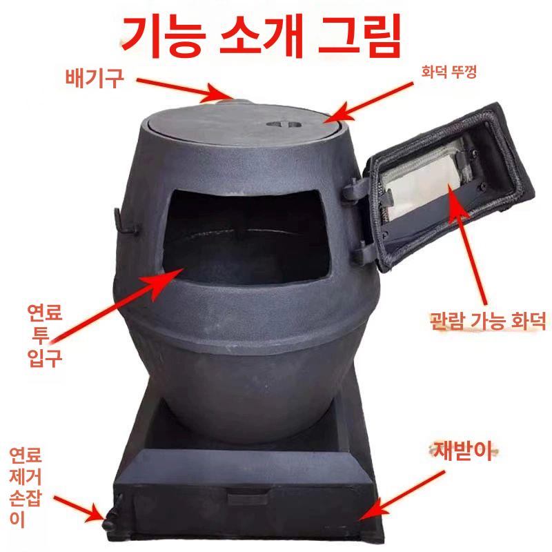 무쇠 난로 실내 난방 소형 화목 시골 화로 옛날 주물 소각 - 상세 이미지 4