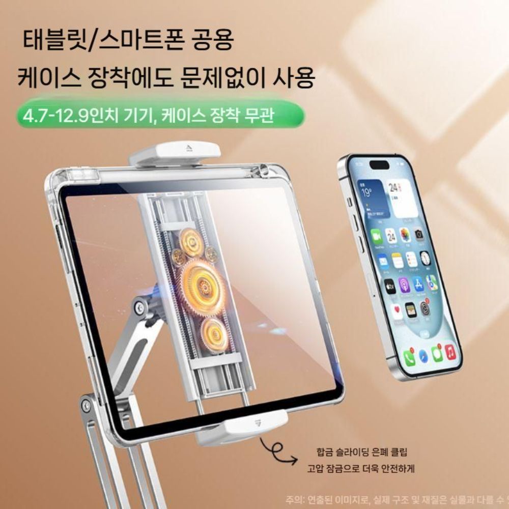 갤럭시탭 s11 울트라 태블릿 거치대 메탈 스탠드 회전 지지대 - 상세 이미지 5