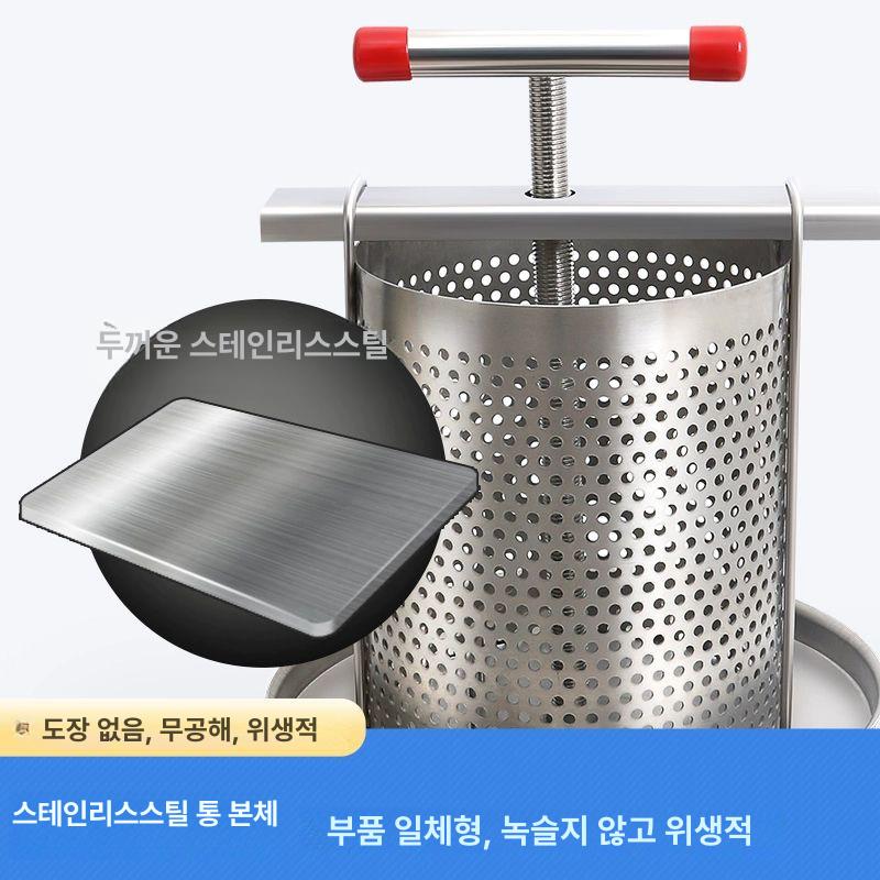 압밀기 스테인리스 벌꿀 채밀기 토종꿀 채밀기 압착기 - 상세 이미지 3
