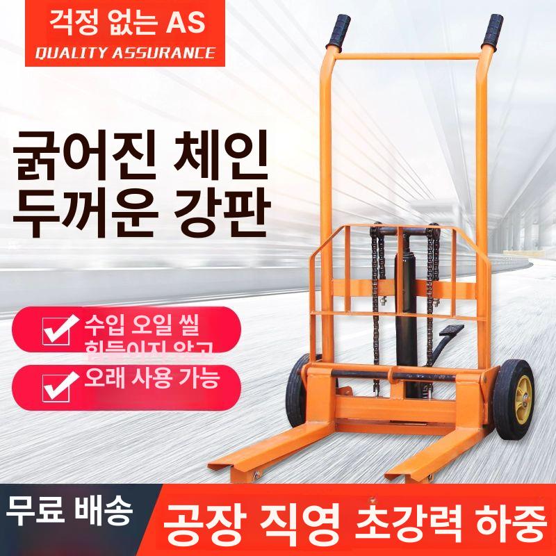 소형 지게차 유압 수동 스태커 리프트 운반기 하역 포크형 - 상세 이미지 5