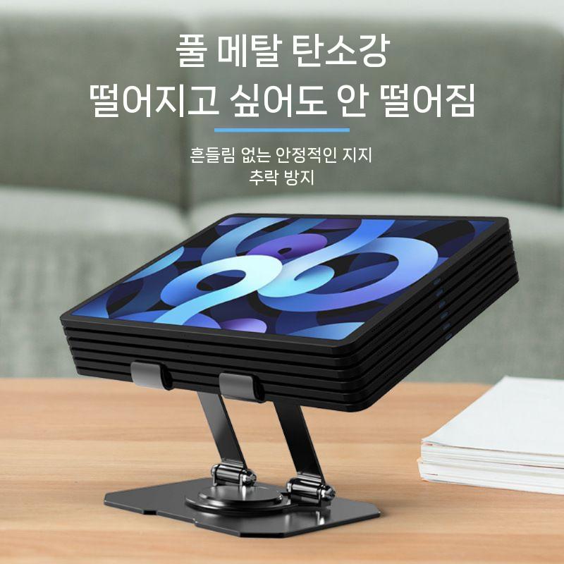 갤럭시탭 s11 울트라 태블릿 거치대 메탈 휴대용 접이식 리프팅 스탠드 - 상세 이미지 3
