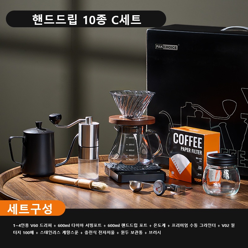 핸드드립 종합세트 커피드리퍼 10종 풀세트 - 상세 이미지 3