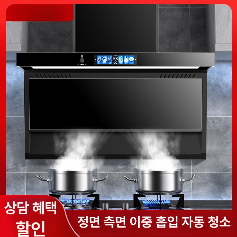 가정용 주방후드 닥트 가스렌지 펜션 아파트 - 상세 이미지 3
