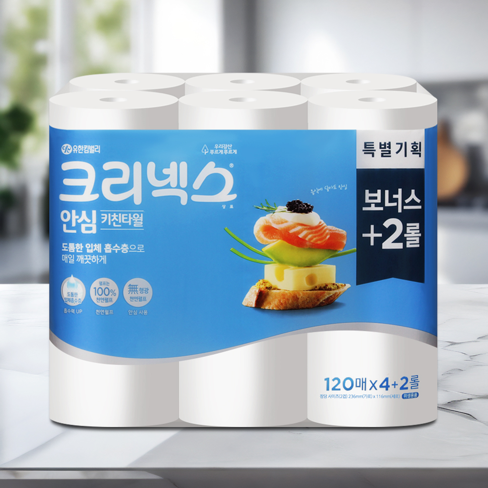 크리넥스 안심 키친타올 120매 4+2롤 주방 키친타월 - 메인 이미지