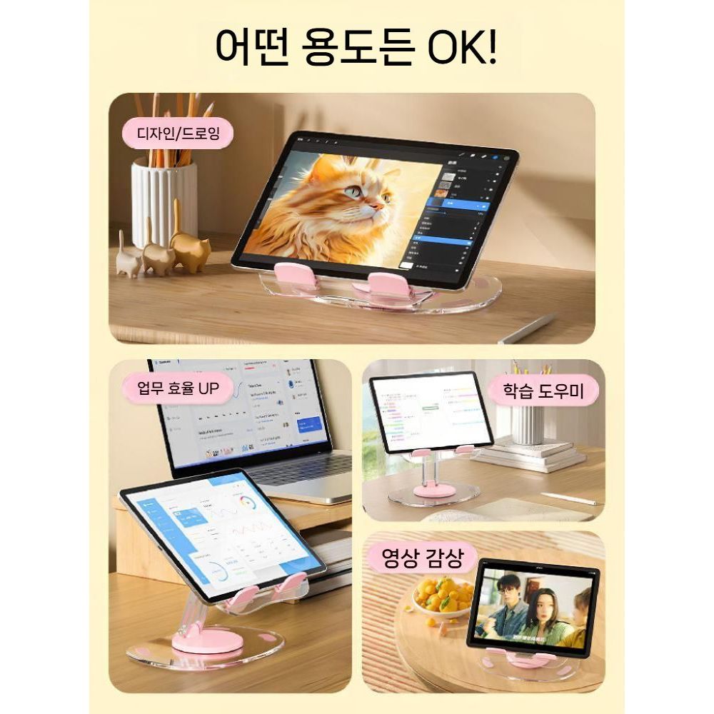 갤럭시탭 s11 울트라 태블릿 거치대 아크릴 회전 스탠드 접이식 투명 지지대 - 상세 이미지 5