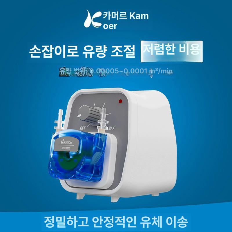 유량 조절 정량 연동펌프 실험실 약품 액체 이송 KCP-D-B10W 블루펌프헤드 - 상세 이미지 2