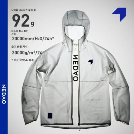 [해외]네다오 하이드라곤 패커블 윈드브레이커｜투습방수 경량 아웃도어 자켓 하이킹·라이딩 빙하 블루 S
