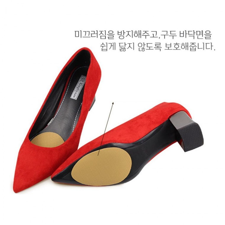 보호 운동화 스티커 미끄럼방지패드 구두 신발밑창 신발 신발미끄럼방지패드 밑창스티커 하이힐 - 상품 이미지