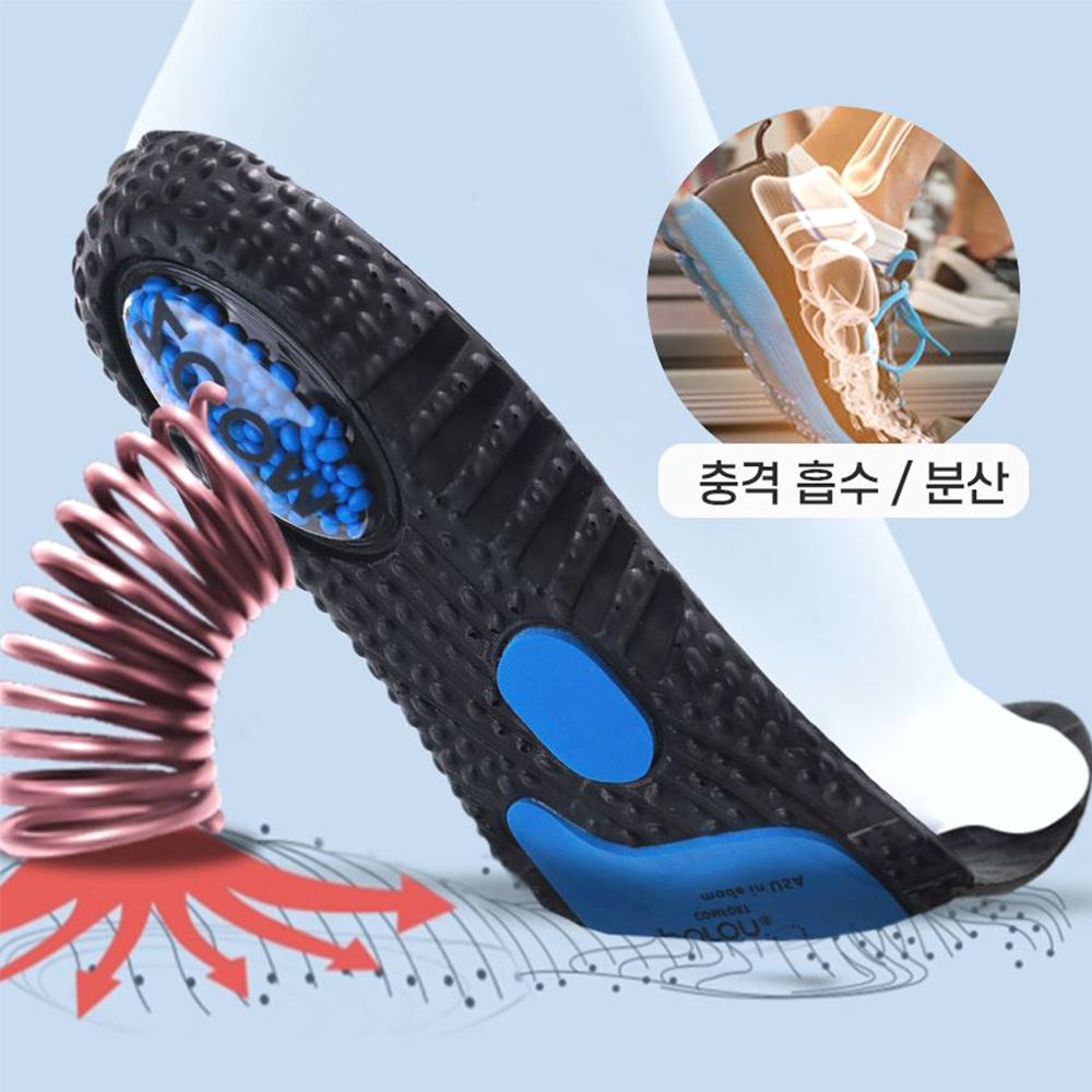 에어 키높이 깔창 충격흡수 기능성 푹신한 쿠션 - 상품 이미지